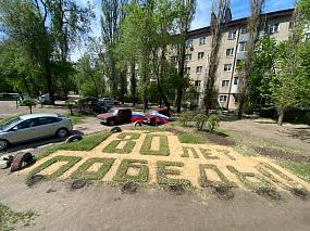 Воронежский дворник&hellip;